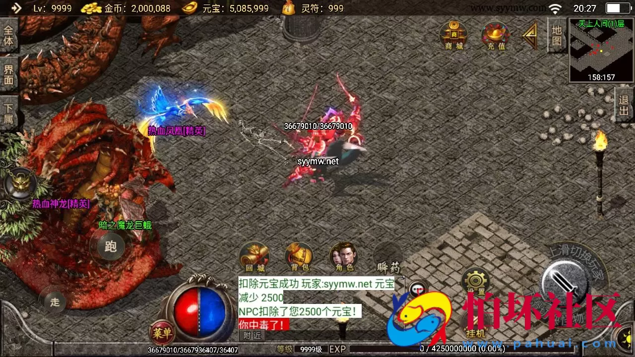 【传奇手游之骷髅传说第二季十大陆[白猪3]免授权版】单职业复古特色战神引擎传奇手游-Win服务端源码视频架设教程-怀旧复古-经典耐玩–新版GM多功能网页授权物品后台-GM直冲网页后台-安卓苹果IOS双端版本