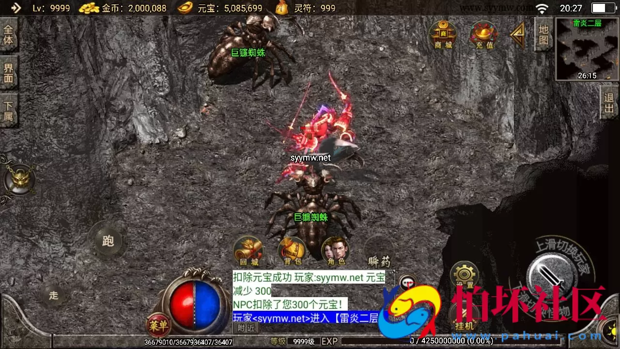 【传奇手游之骷髅传说第二季十大陆[白猪3]免授权版】单职业复古特色战神引擎传奇手游-Win服务端源码视频架设教程-怀旧复古-经典耐玩–新版GM多功能网页授权物品后台-GM直冲网页后台-安卓苹果IOS双端版本