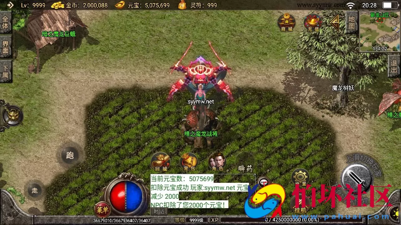 【传奇手游之骷髅传说第二季十大陆[白猪3]免授权版】单职业复古特色战神引擎传奇手游-Win服务端源码视频架设教程-怀旧复古-经典耐玩–新版GM多功能网页授权物品后台-GM直冲网页后台-安卓苹果IOS双端版本