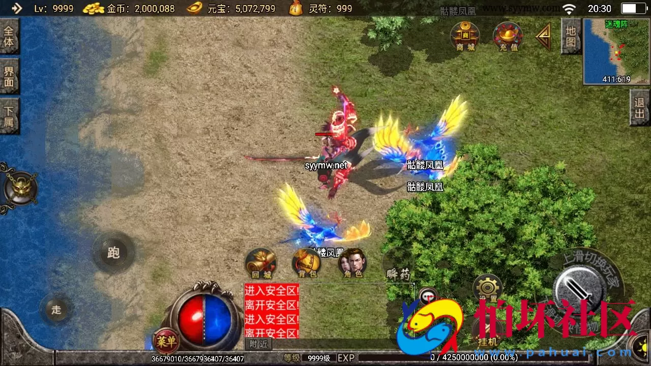 【传奇手游之骷髅传说第二季十大陆[白猪3]免授权版】单职业复古特色战神引擎传奇手游-Win服务端源码视频架设教程-怀旧复古-经典耐玩–新版GM多功能网页授权物品后台-GM直冲网页后台-安卓苹果IOS双端版本