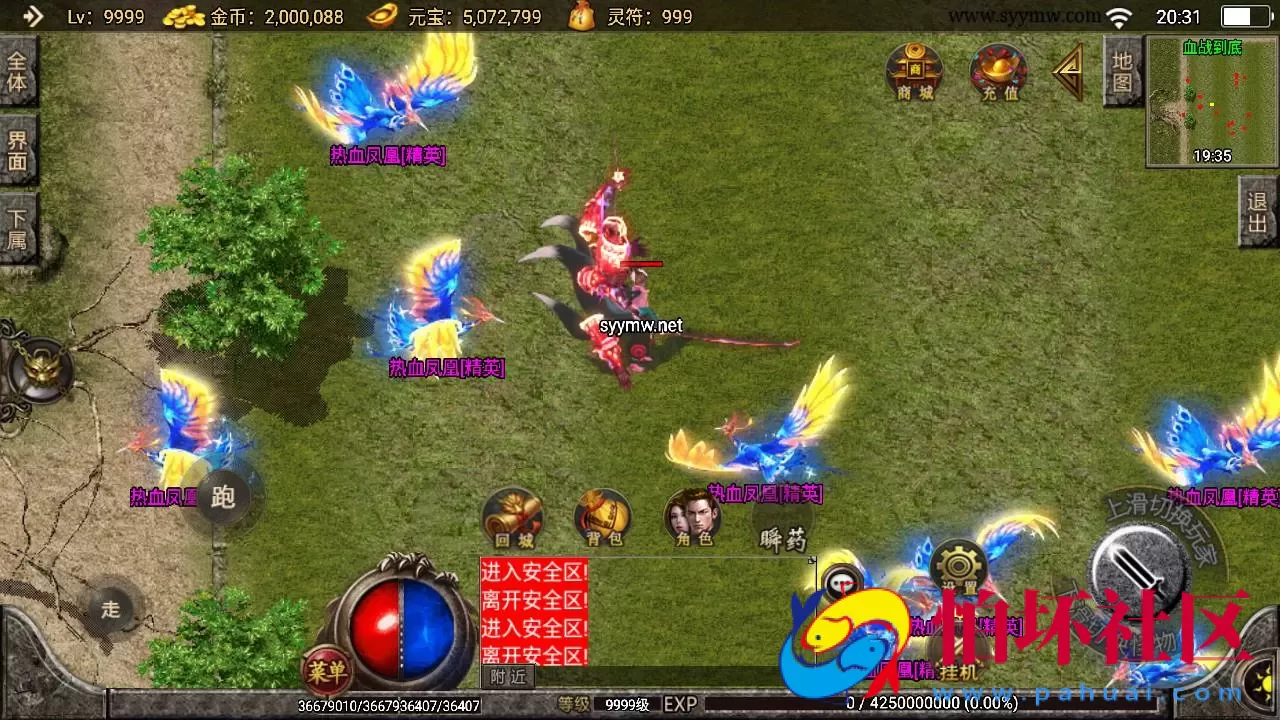 【传奇手游之骷髅传说第二季十大陆[白猪3]免授权版】单职业复古特色战神引擎传奇手游-Win服务端源码视频架设教程-怀旧复古-经典耐玩–新版GM多功能网页授权物品后台-GM直冲网页后台-安卓苹果IOS双端版本