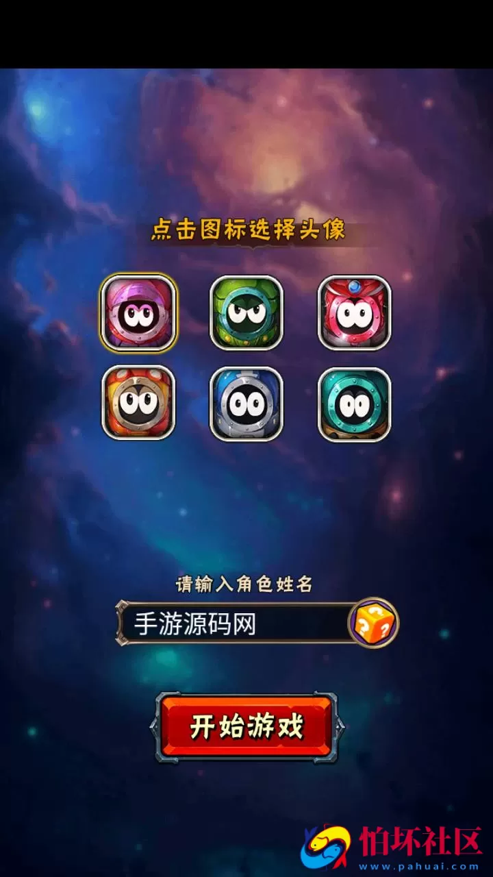 【赛尔号之精灵大作战本地注册版】典藏卡牌回合手游-打包Win服务端源码视频架设教程-本地注册-多功能GM授权后台-苹果IOS安卓双端版本