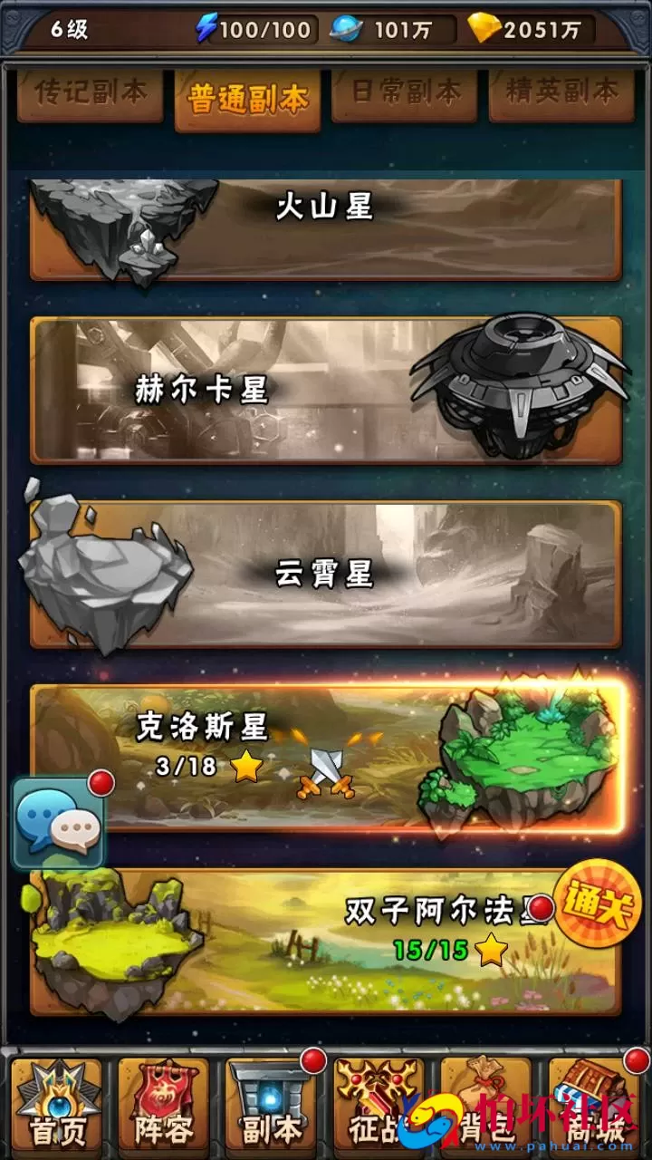 【赛尔号之精灵大作战本地注册版】典藏卡牌回合手游-打包Win服务端源码视频架设教程-本地注册-多功能GM授权后台-苹果IOS安卓双端版本