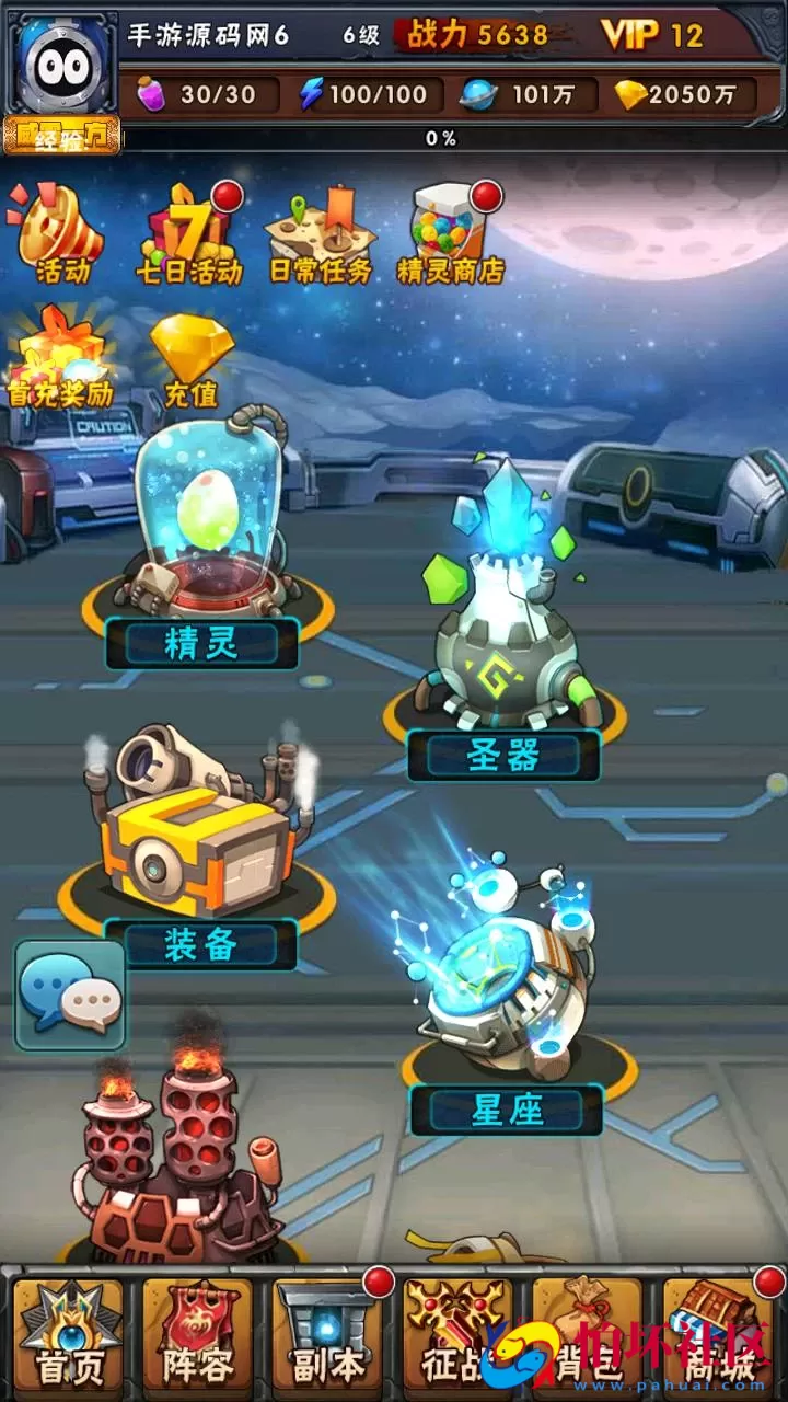 【赛尔号之精灵大作战本地注册版】典藏卡牌回合手游-打包Win服务端源码视频架设教程-本地注册-多功能GM授权后台-苹果IOS安卓双端版本