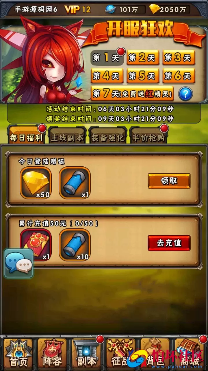 【赛尔号之精灵大作战本地注册版】典藏卡牌回合手游-打包Win服务端源码视频架设教程-本地注册-多功能GM授权后台-苹果IOS安卓双端版本