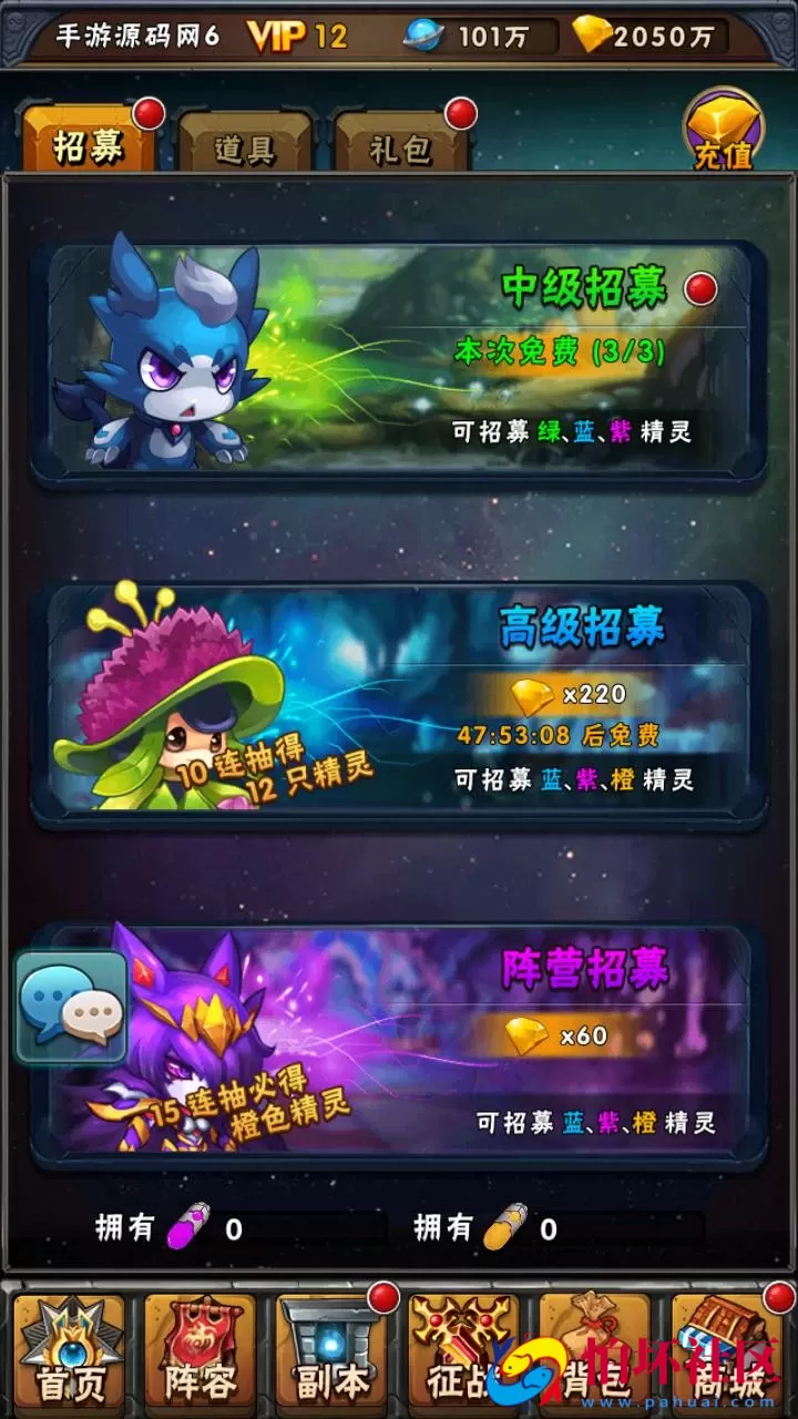 【赛尔号之精灵大作战本地注册版】典藏卡牌回合手游-打包Win服务端源码视频架设教程-本地注册-多功能GM授权后台-苹果IOS安卓双端版本