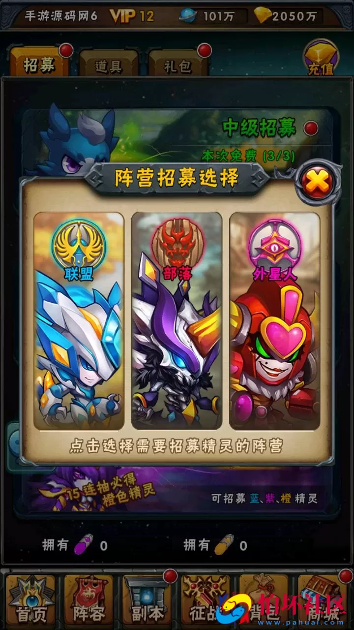 【赛尔号之精灵大作战本地注册版】典藏卡牌回合手游-打包Win服务端源码视频架设教程-本地注册-多功能GM授权后台-苹果IOS安卓双端版本