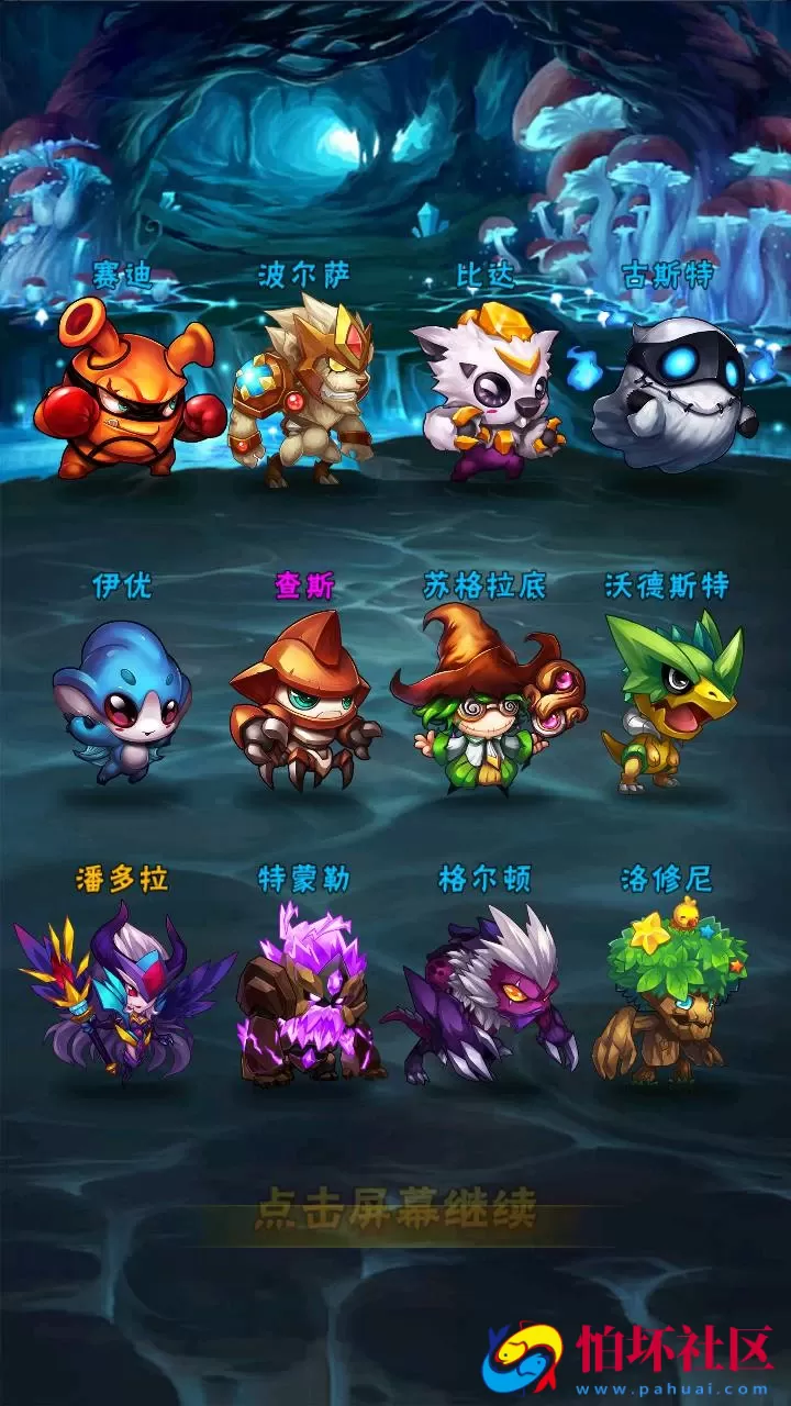 【赛尔号之精灵大作战本地注册版】典藏卡牌回合手游-打包Win服务端源码视频架设教程-本地注册-多功能GM授权后台-苹果IOS安卓双端版本