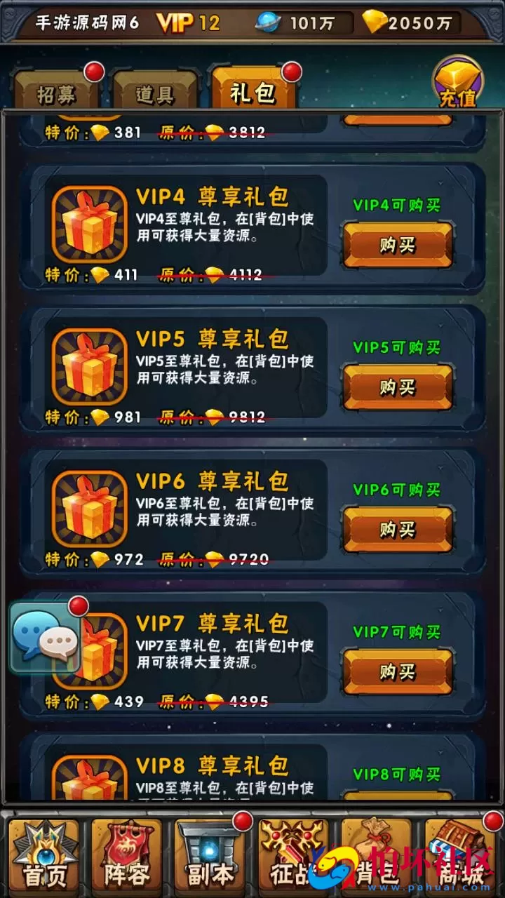 【赛尔号之精灵大作战本地注册版】典藏卡牌回合手游-打包Win服务端源码视频架设教程-本地注册-多功能GM授权后台-苹果IOS安卓双端版本