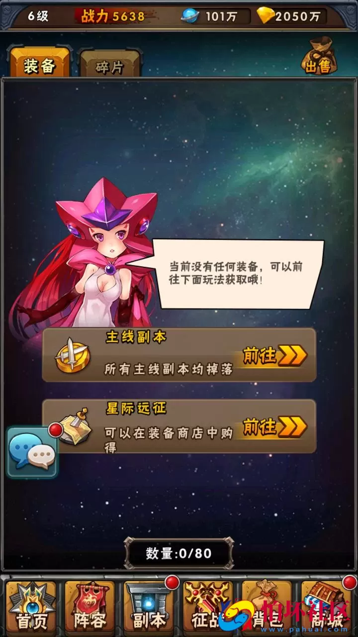 【赛尔号之精灵大作战本地注册版】典藏卡牌回合手游-打包Win服务端源码视频架设教程-本地注册-多功能GM授权后台-苹果IOS安卓双端版本