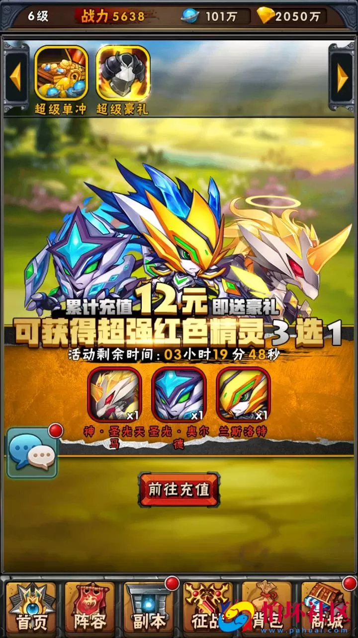 【赛尔号之精灵大作战本地注册版】典藏卡牌回合手游-打包Win服务端源码视频架设教程-本地注册-多功能GM授权后台-苹果IOS安卓双端版本