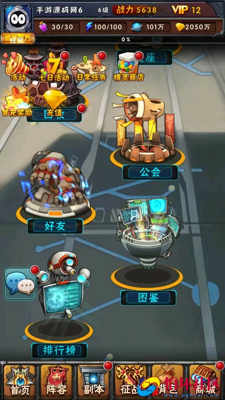 【赛尔号之精灵大作战本地注册版】典藏卡牌回合手游-打包Win服务端源码视频架设教程-本地注册-多功能GM授权后台-苹果IOS安卓双端版本