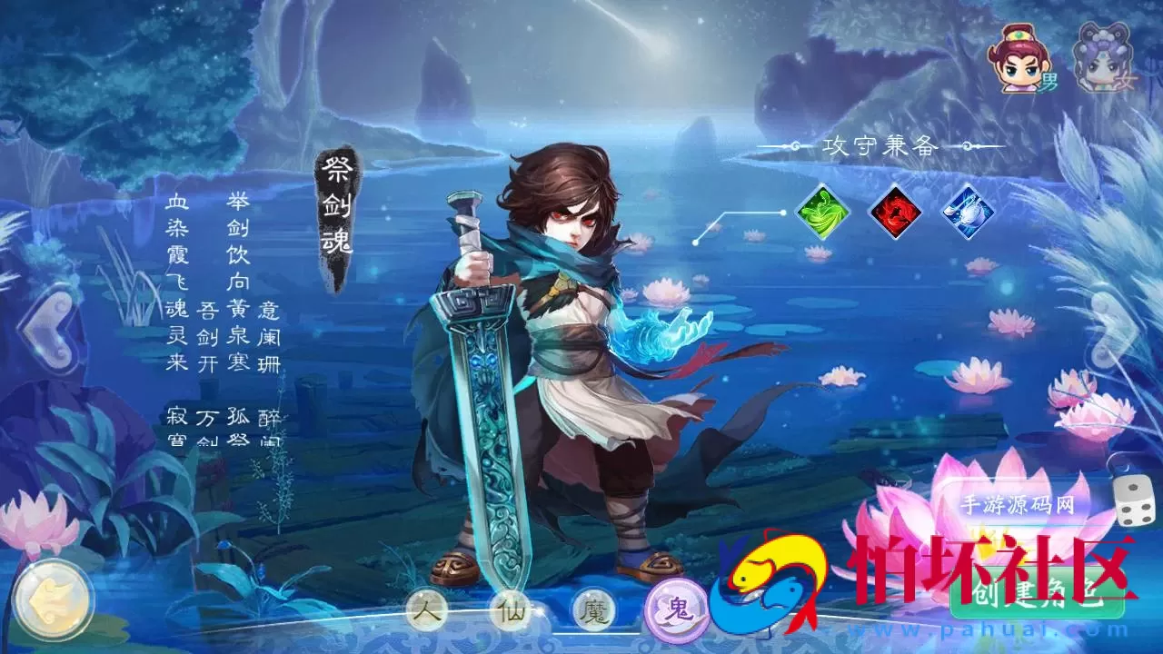 【大话回合之天空西游之乾坤武尊】经典Q萌剧情角色扮演大话回合手游-Linux服务端源码视频架设教程-完善GM总运营后台-苹果IOS安卓双端版本