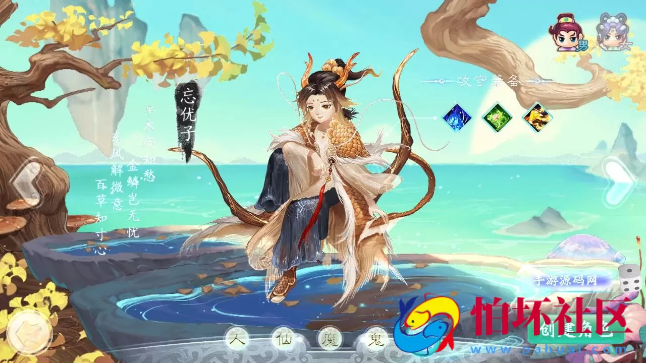 【大话回合之天空西游之乾坤武尊】经典Q萌剧情角色扮演大话回合手游-Linux服务端源码视频架设教程-完善GM总运营后台-苹果IOS安卓双端版本