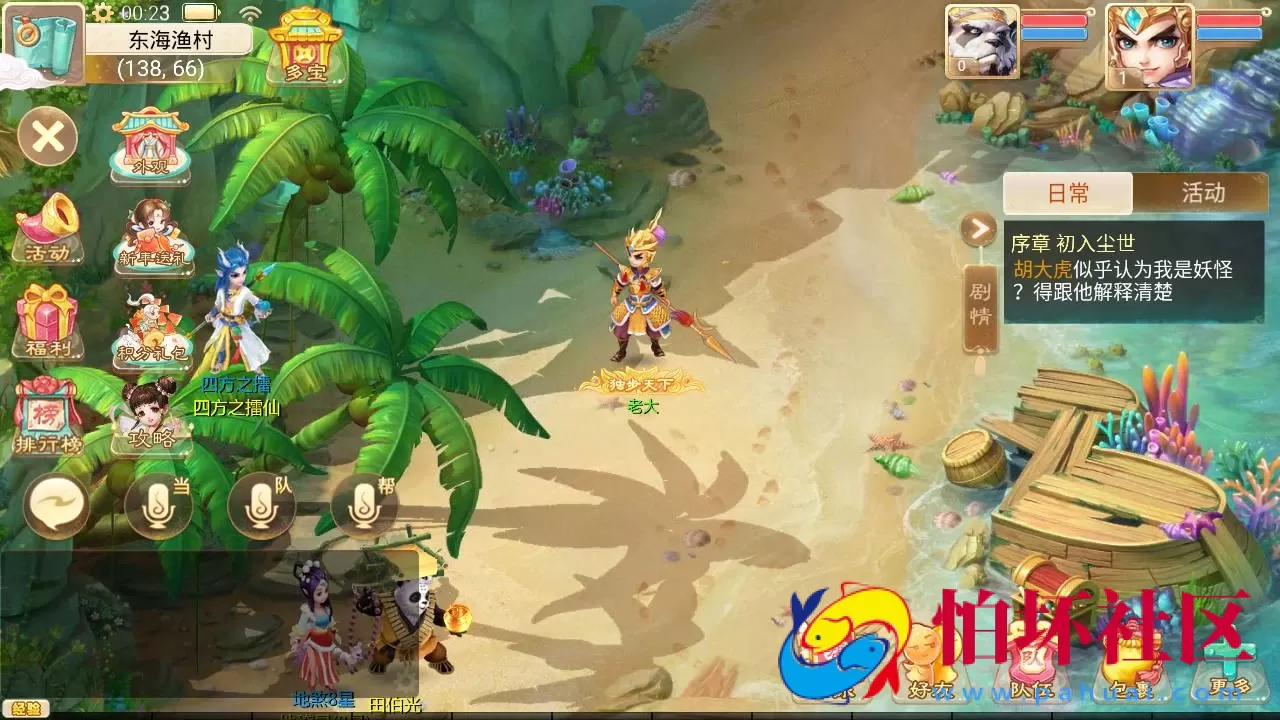 【大话回合之天空西游之乾坤武尊】经典Q萌剧情角色扮演大话回合手游-Linux服务端源码视频架设教程-完善GM总运营后台-苹果IOS安卓双端版本