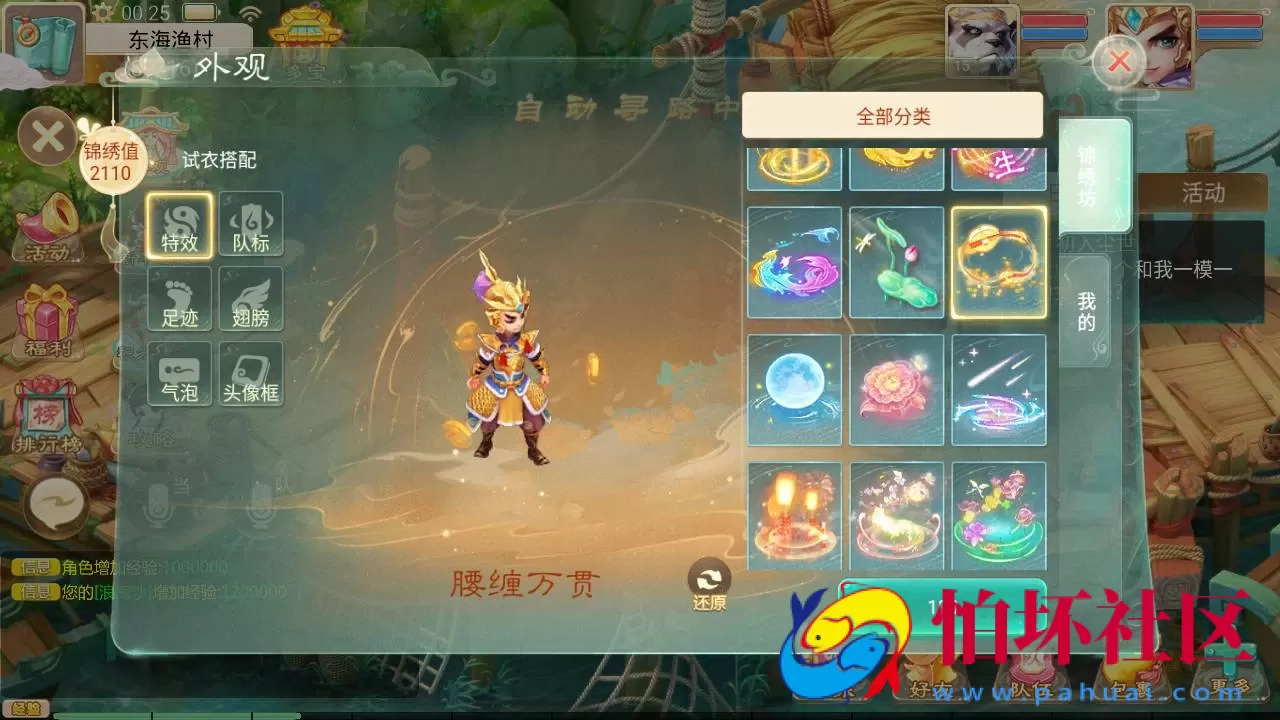 【大话回合之天空西游之乾坤武尊】经典Q萌剧情角色扮演大话回合手游-Linux服务端源码视频架设教程-完善GM总运营后台-苹果IOS安卓双端版本