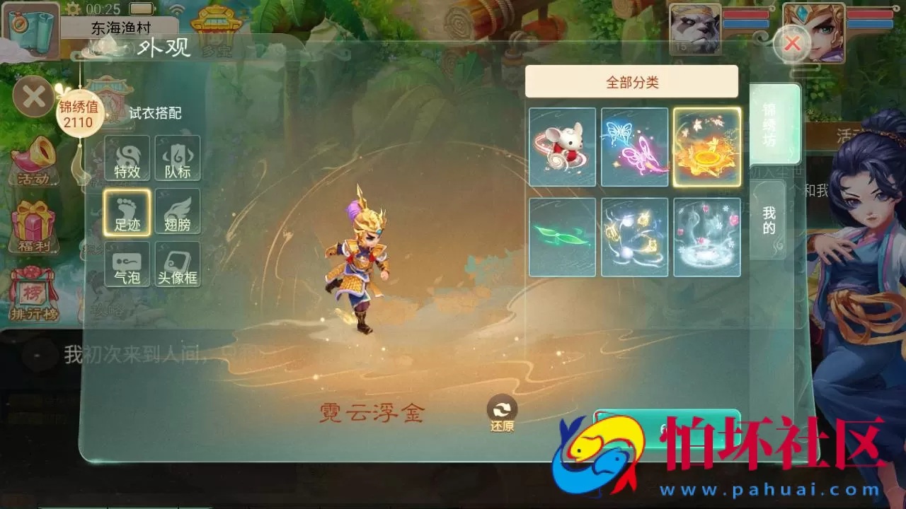 【大话回合之天空西游之乾坤武尊】经典Q萌剧情角色扮演大话回合手游-Linux服务端源码视频架设教程-完善GM总运营后台-苹果IOS安卓双端版本