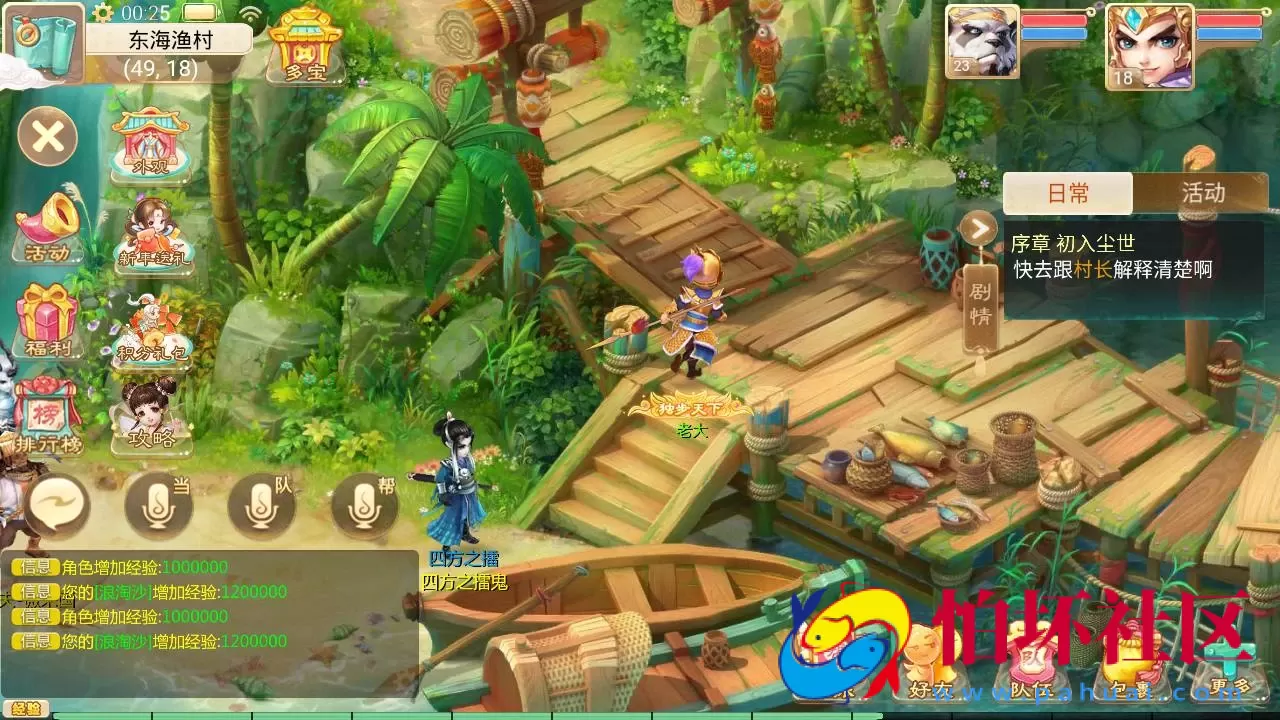 【大话回合之天空西游之乾坤武尊】经典Q萌剧情角色扮演大话回合手游-Linux服务端源码视频架设教程-完善GM总运营后台-苹果IOS安卓双端版本