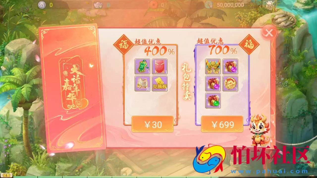 【大话回合之天空西游之乾坤武尊】经典Q萌剧情角色扮演大话回合手游-Linux服务端源码视频架设教程-完善GM总运营后台-苹果IOS安卓双端版本