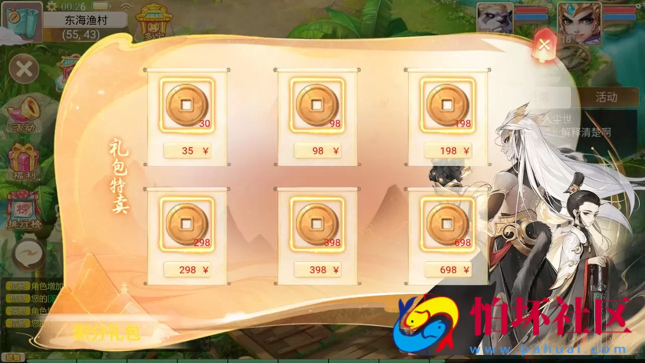 【大话回合之天空西游之乾坤武尊】经典Q萌剧情角色扮演大话回合手游-Linux服务端源码视频架设教程-完善GM总运营后台-苹果IOS安卓双端版本