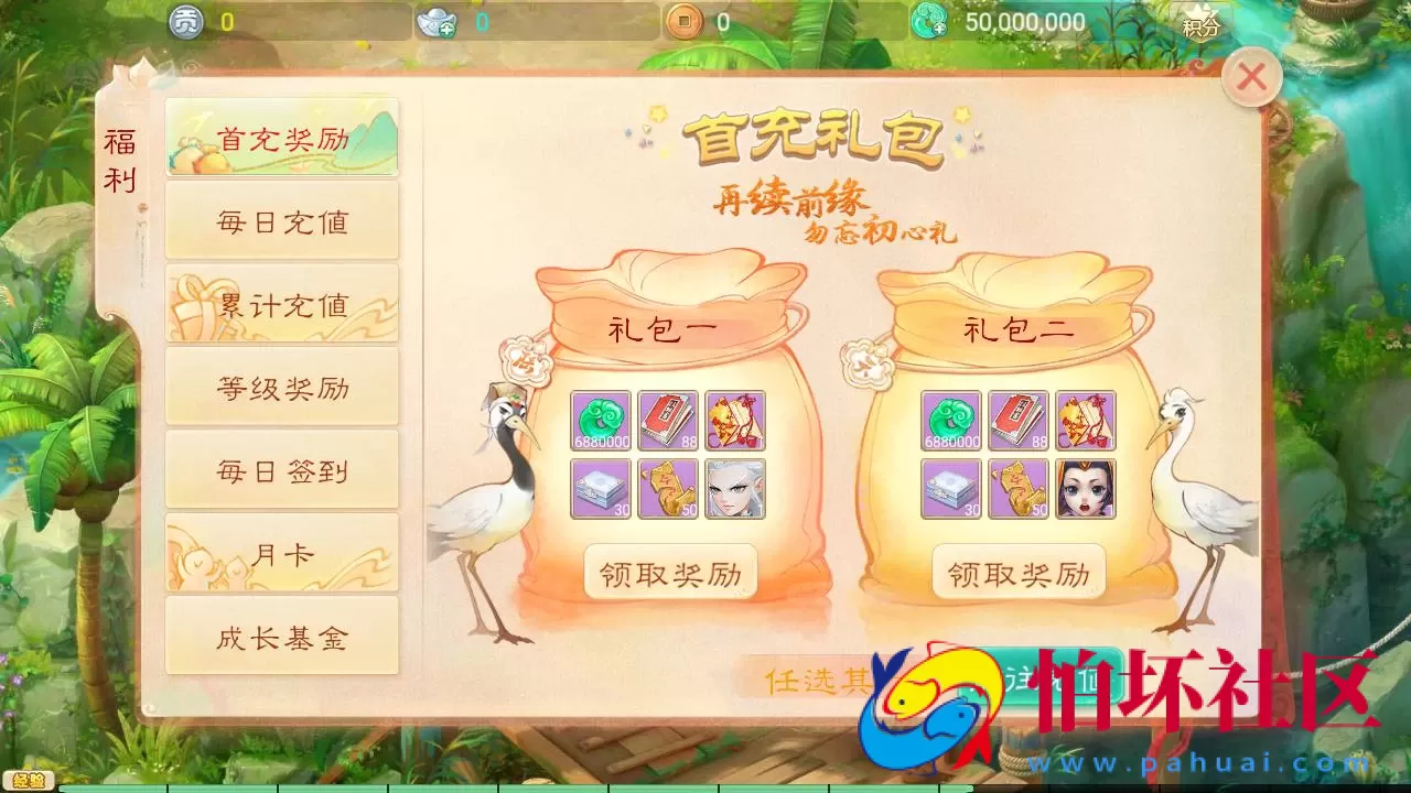 【大话回合之天空西游之乾坤武尊】经典Q萌剧情角色扮演大话回合手游-Linux服务端源码视频架设教程-完善GM总运营后台-苹果IOS安卓双端版本