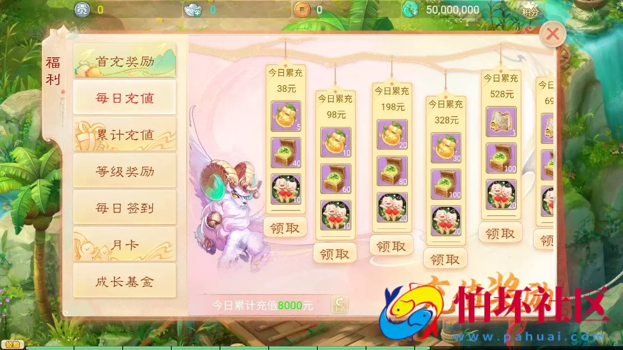 【大话回合之天空西游之乾坤武尊】经典Q萌剧情角色扮演大话回合手游-Linux服务端源码视频架设教程-完善GM总运营后台-苹果IOS安卓双端版本