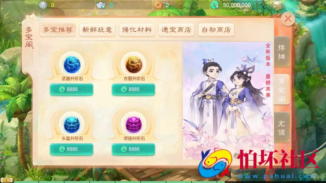 【大话回合之天空西游之乾坤武尊】经典Q萌剧情角色扮演大话回合手游-Linux服务端源码视频架设教程-完善GM总运营后台-苹果IOS安卓双端版本