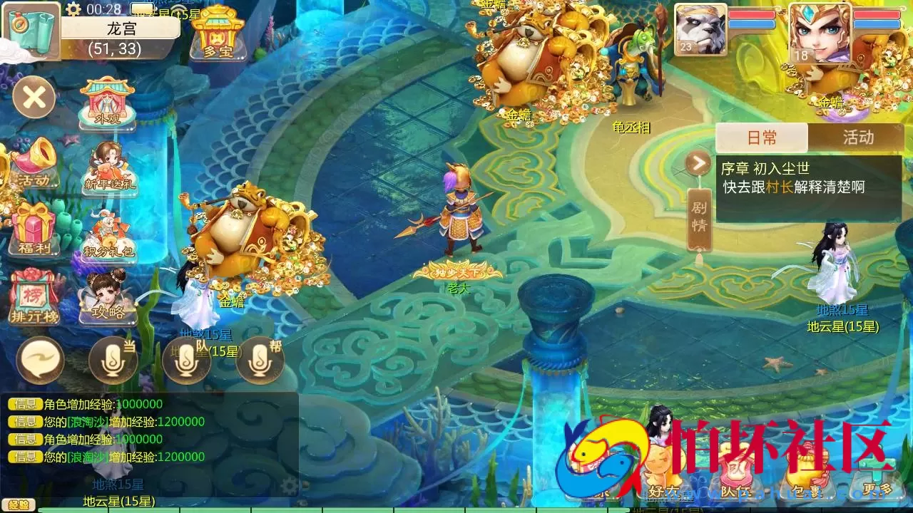 【大话回合之天空西游之乾坤武尊】经典Q萌剧情角色扮演大话回合手游-Linux服务端源码视频架设教程-完善GM总运营后台-苹果IOS安卓双端版本