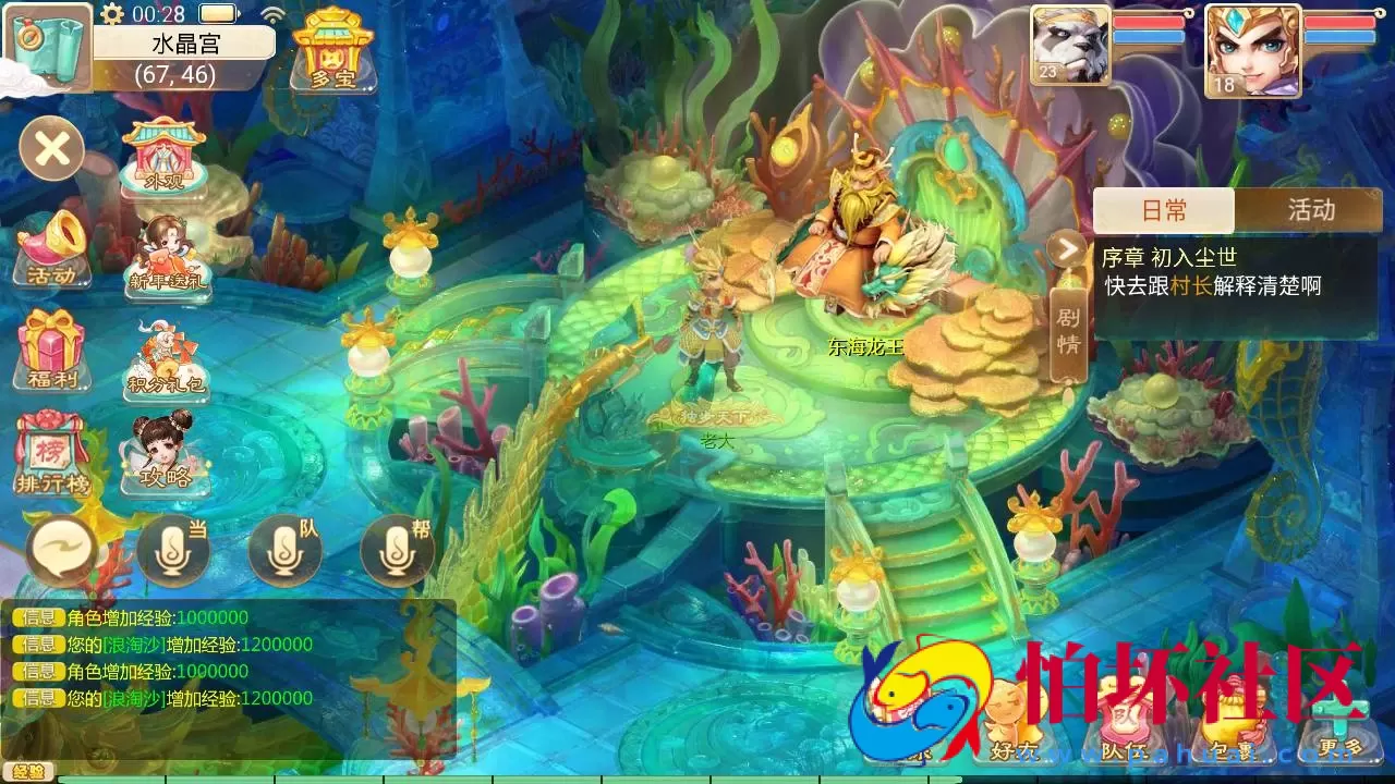 【大话回合之天空西游之乾坤武尊】经典Q萌剧情角色扮演大话回合手游-Linux服务端源码视频架设教程-完善GM总运营后台-苹果IOS安卓双端版本