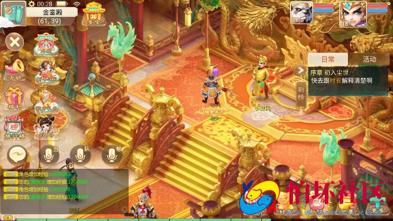 【大话回合之天空西游之乾坤武尊】经典Q萌剧情角色扮演大话回合手游-Linux服务端源码视频架设教程-完善GM总运营后台-苹果IOS安卓双端版本