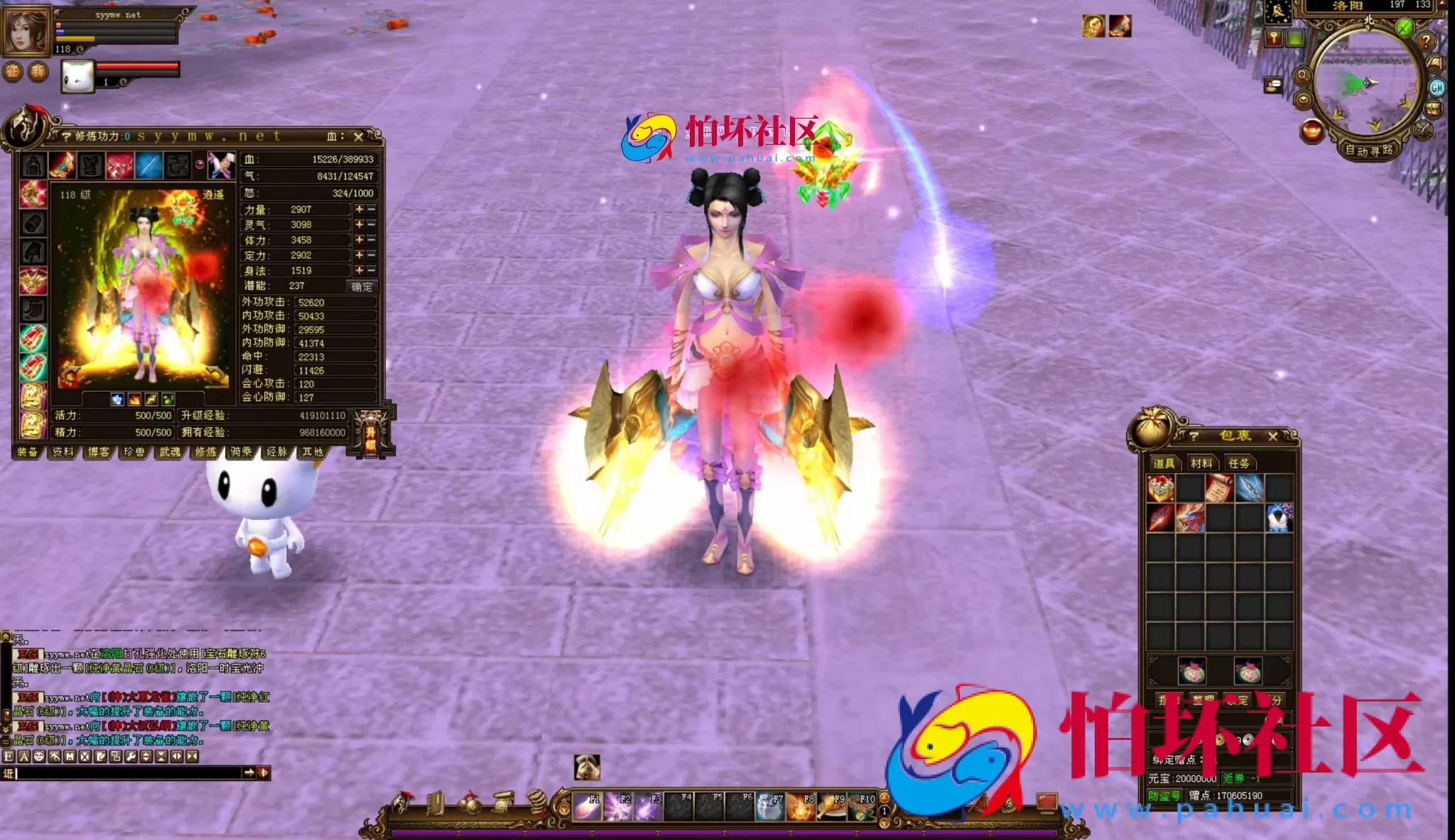 【新天龙八部3永恒经典之极天战神】经典3D武侠金庸武侠端游–打包Linux服务端源码视频架设教程-完整PC客户端-配套GM工具