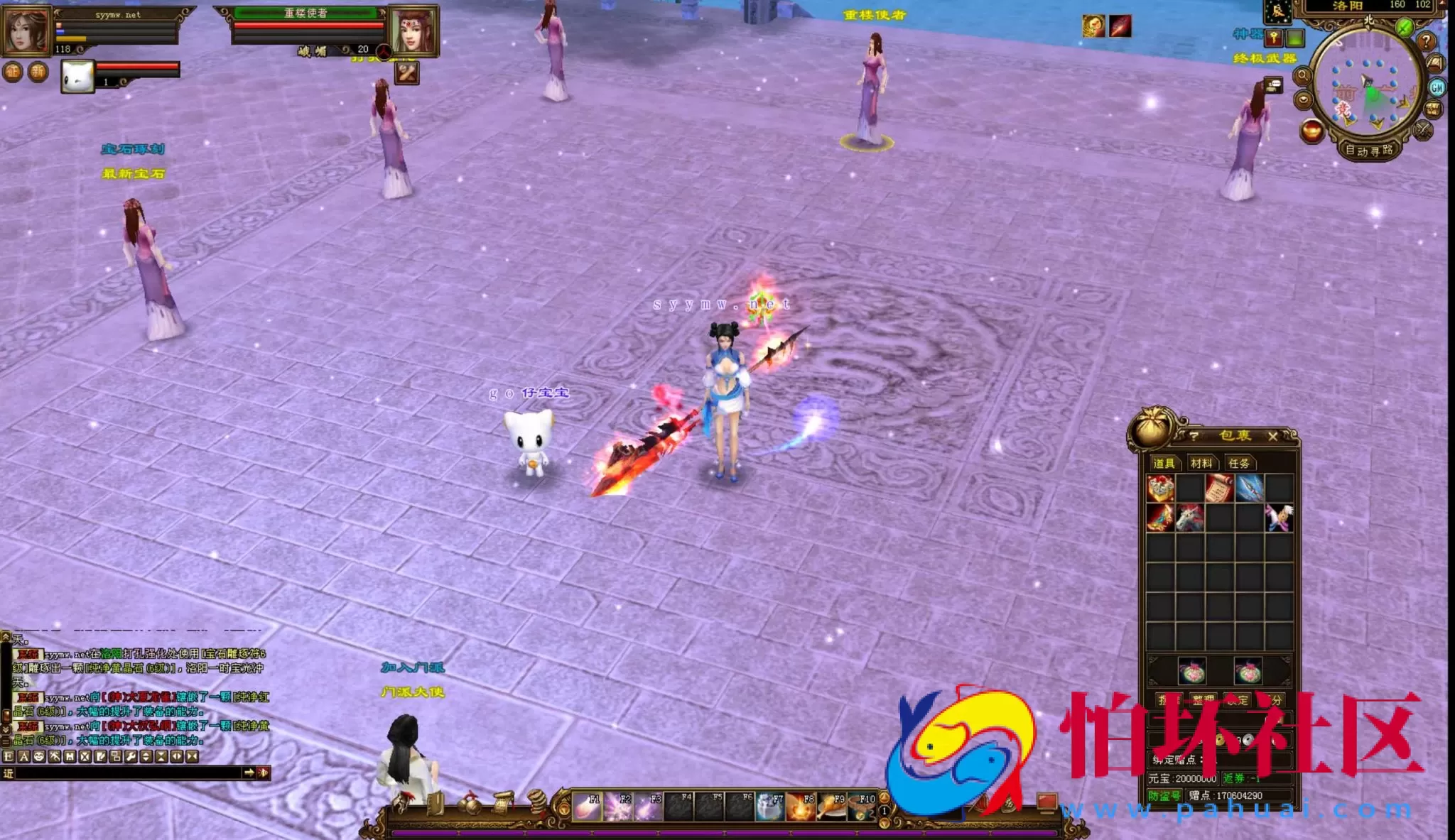 【新天龙八部3永恒经典之极天战神】经典3D武侠金庸武侠端游–打包Linux服务端源码视频架设教程-完整PC客户端-配套GM工具