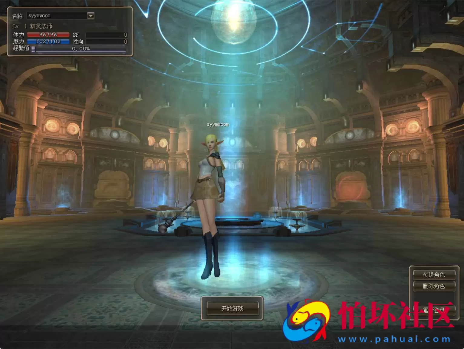 【天堂II混沌的皇权之天空之城-假人陪玩版】经典3DMMORPG西方魔幻端游–打包WIN服务端源码架设教程-完整PC客户端