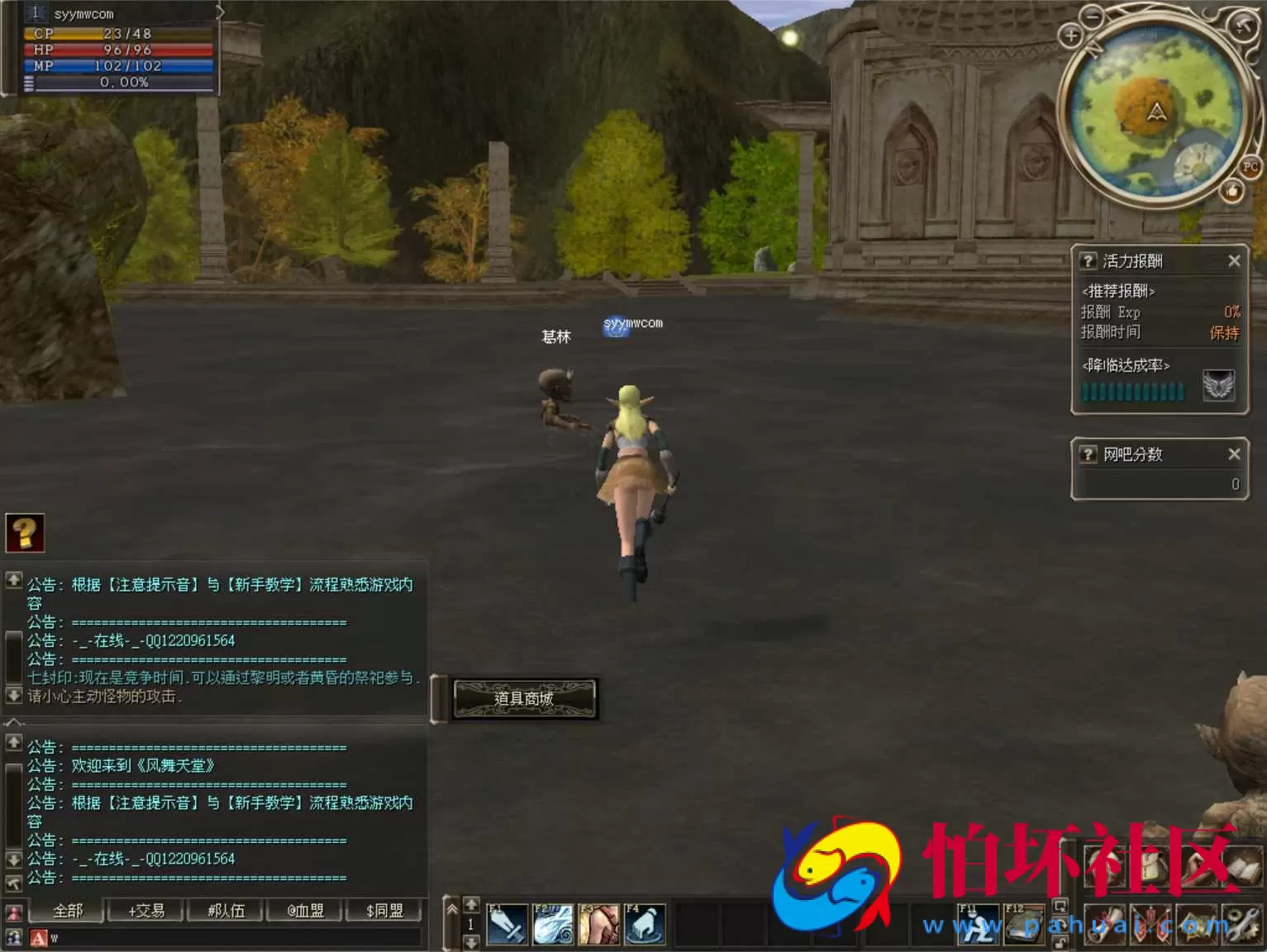 【天堂II混沌的皇权之天空之城-假人陪玩版】经典3DMMORPG西方魔幻端游–打包WIN服务端源码架设教程-完整PC客户端