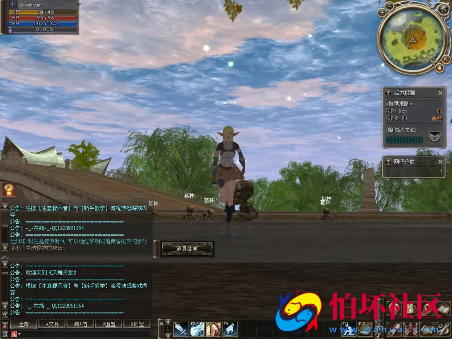 【天堂II混沌的皇权之天空之城-假人陪玩版】经典3DMMORPG西方魔幻端游–打包WIN服务端源码架设教程-完整PC客户端