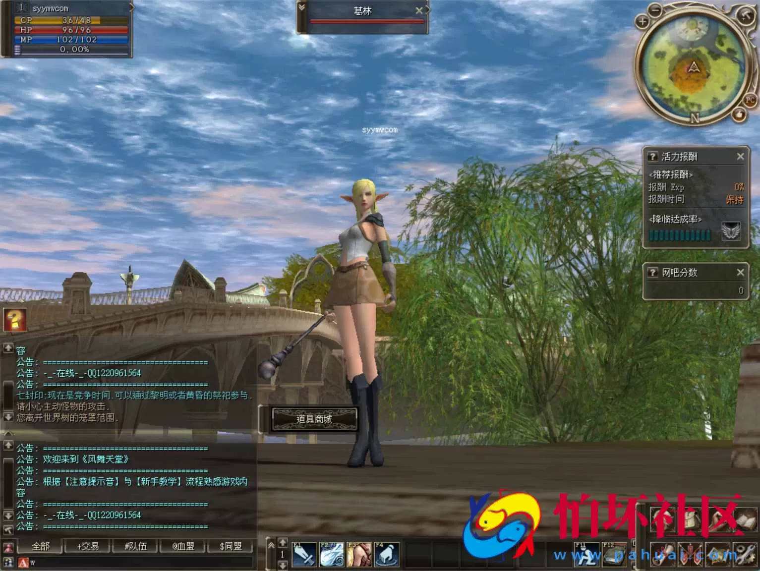 【天堂II混沌的皇权之天空之城-假人陪玩版】经典3DMMORPG西方魔幻端游–打包WIN服务端源码架设教程-完整PC客户端