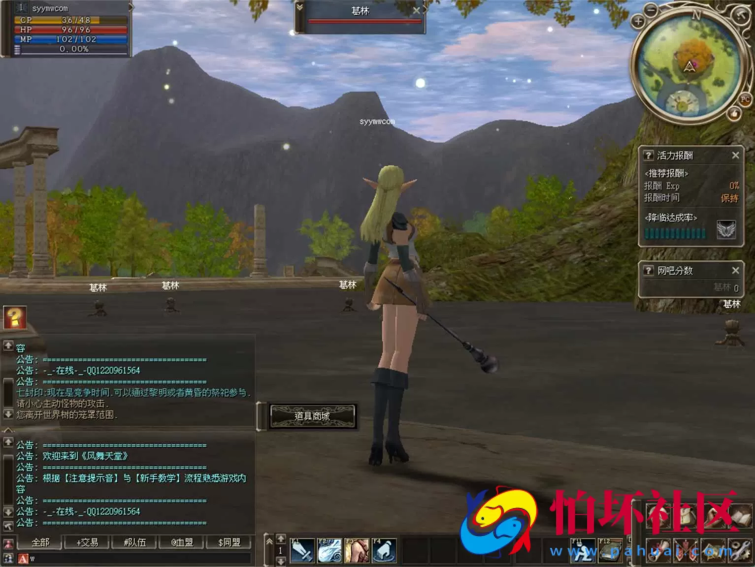 【天堂II混沌的皇权之天空之城-假人陪玩版】经典3DMMORPG西方魔幻端游–打包WIN服务端源码架设教程-完整PC客户端