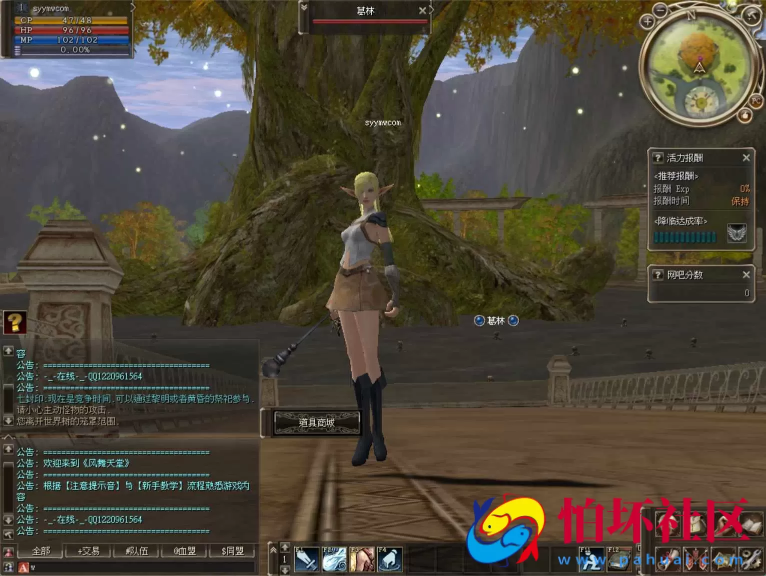 【天堂II混沌的皇权之天空之城-假人陪玩版】经典3DMMORPG西方魔幻端游–打包WIN服务端源码架设教程-完整PC客户端