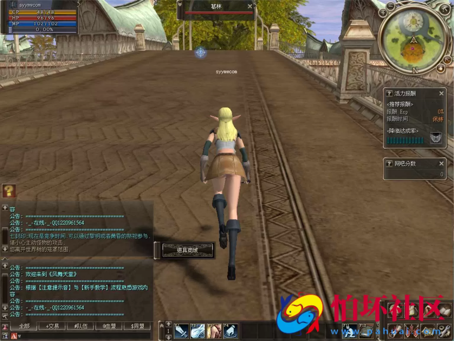 【天堂II混沌的皇权之天空之城-假人陪玩版】经典3DMMORPG西方魔幻端游–打包WIN服务端源码架设教程-完整PC客户端