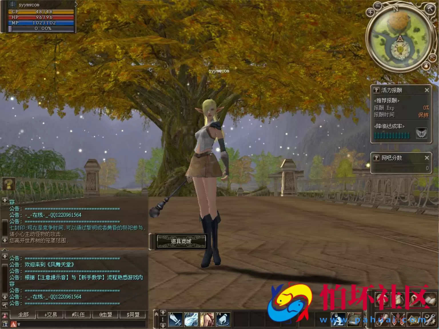 【天堂II混沌的皇权之天空之城-假人陪玩版】经典3DMMORPG西方魔幻端游–打包WIN服务端源码架设教程-完整PC客户端