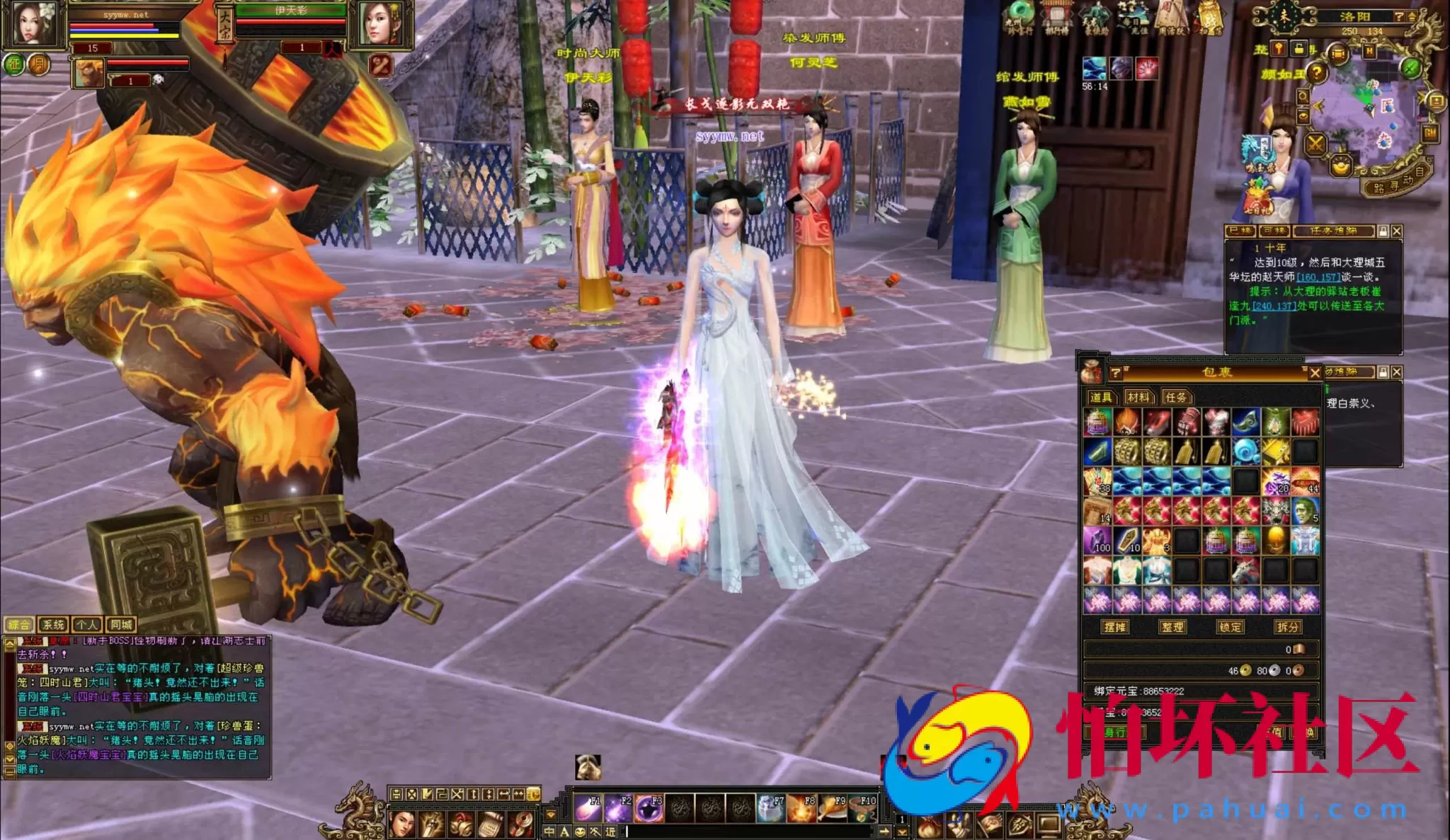 【新天龙八部3永恒经典之怀旧诺亚方舟】3D武侠金庸武侠端游一键即玩镜像端-打包Linux服务端源码视频架设教程-完整PC客户端-配套GM工具