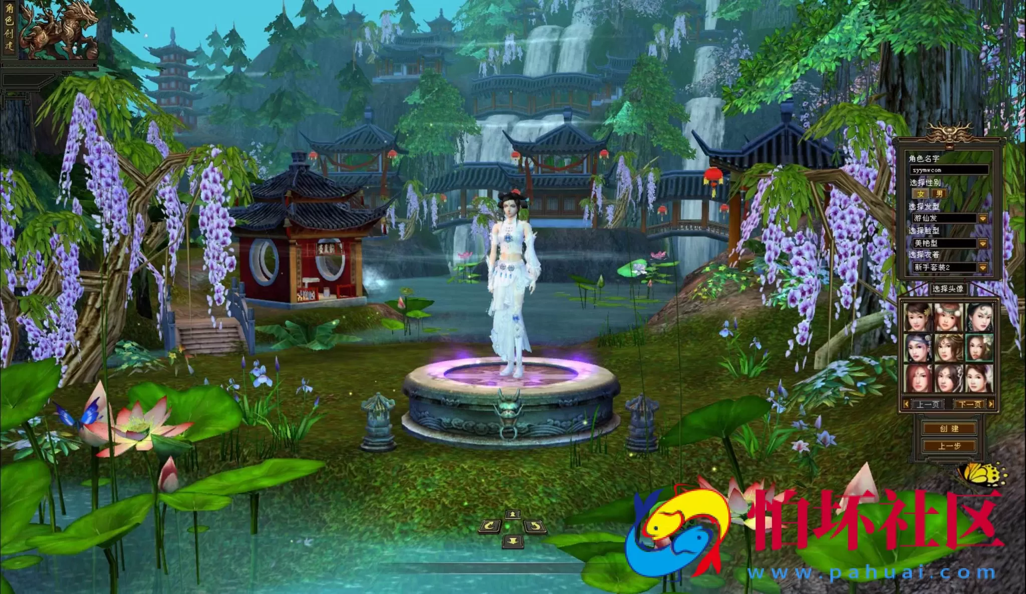 【新天龙八部3永恒经典之怀旧诺亚方舟】3D武侠金庸武侠端游一键即玩镜像端-打包Linux服务端源码视频架设教程-完整PC客户端-配套GM工具