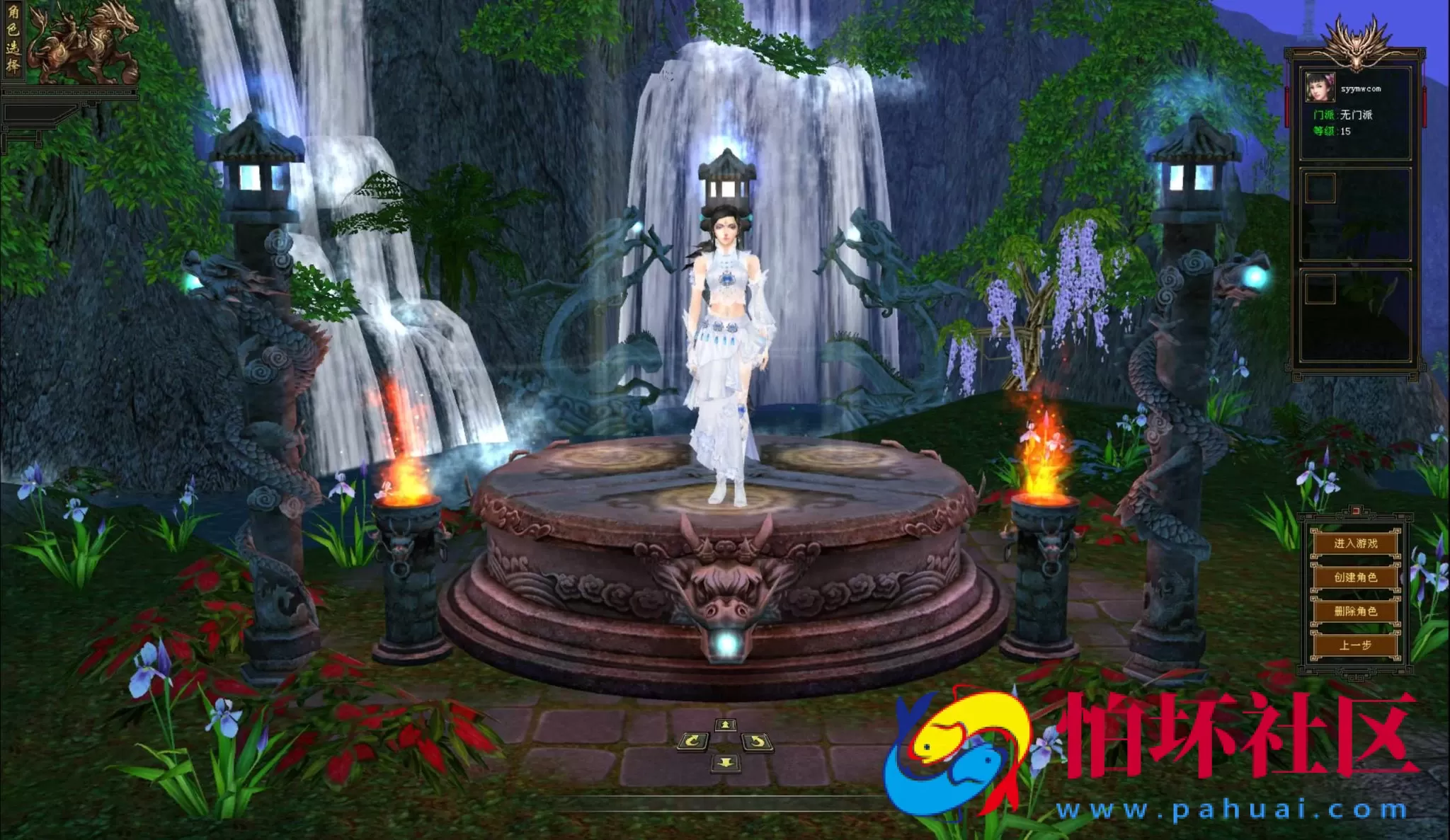 【新天龙八部3永恒经典之怀旧诺亚方舟】3D武侠金庸武侠端游一键即玩镜像端-打包Linux服务端源码视频架设教程-完整PC客户端-配套GM工具