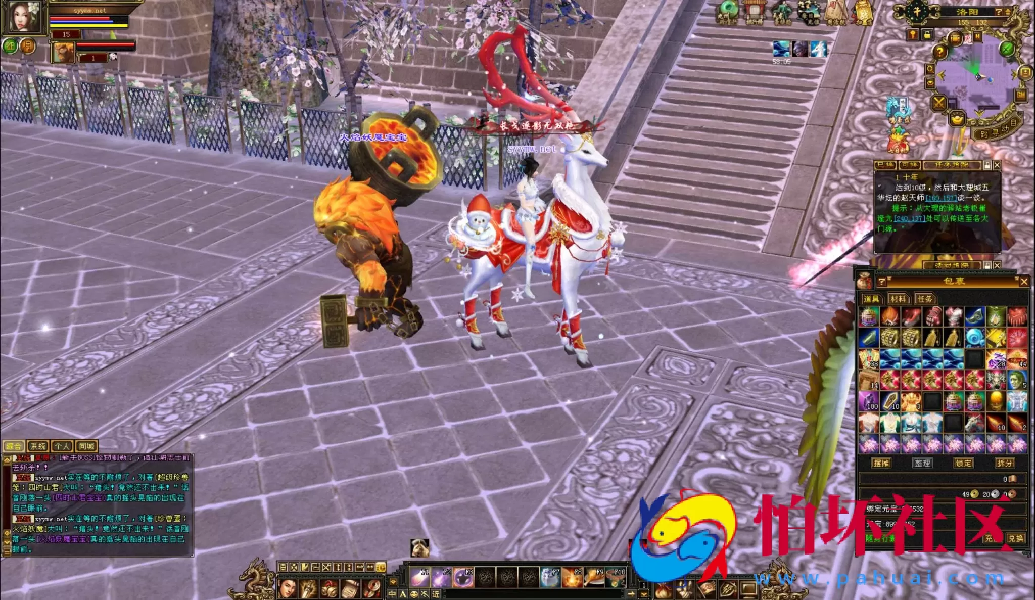 【新天龙八部3永恒经典之怀旧诺亚方舟】3D武侠金庸武侠端游一键即玩镜像端-打包Linux服务端源码视频架设教程-完整PC客户端-配套GM工具