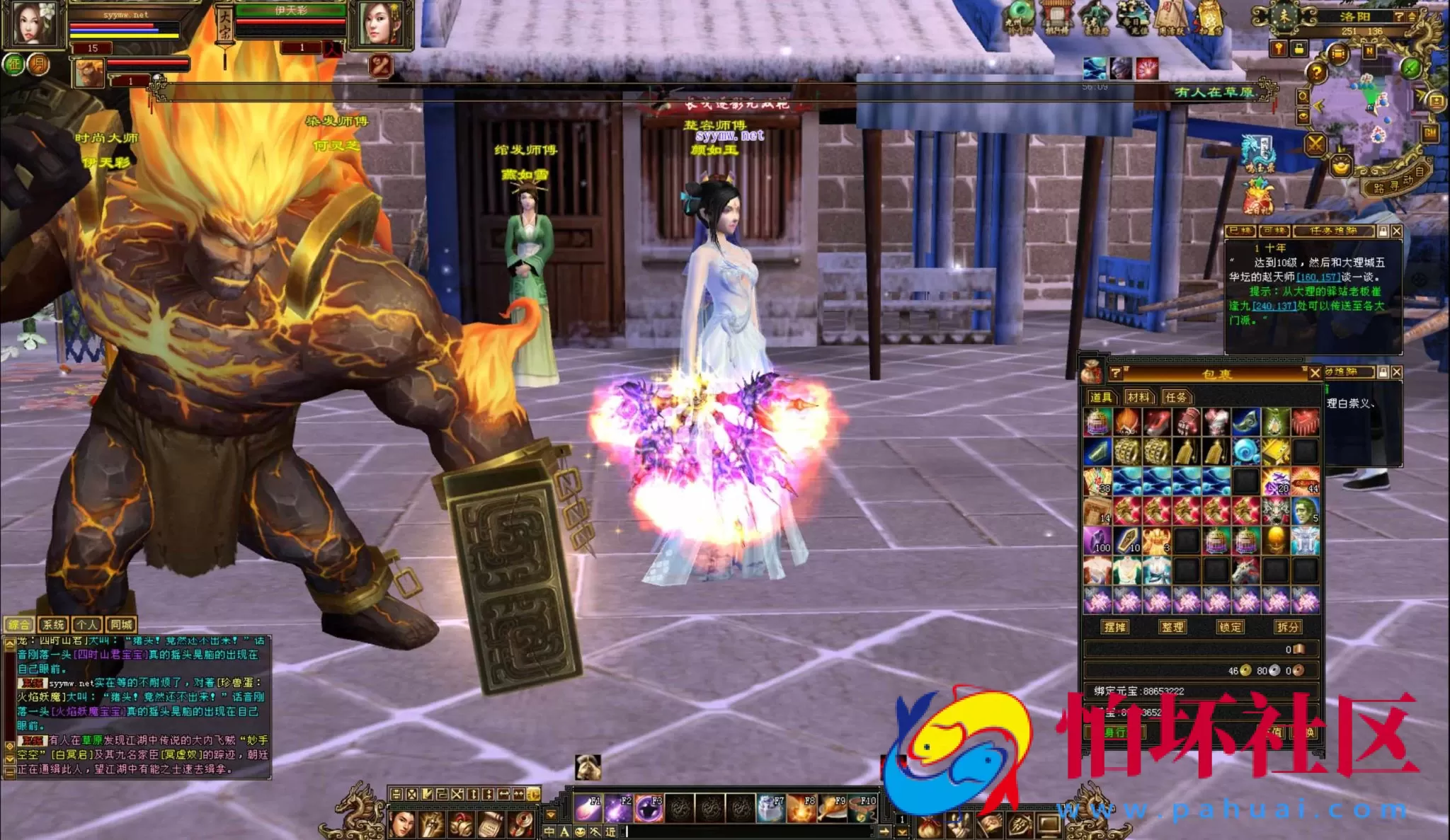 【新天龙八部3永恒经典之怀旧诺亚方舟】3D武侠金庸武侠端游一键即玩镜像端-打包Linux服务端源码视频架设教程-完整PC客户端-配套GM工具