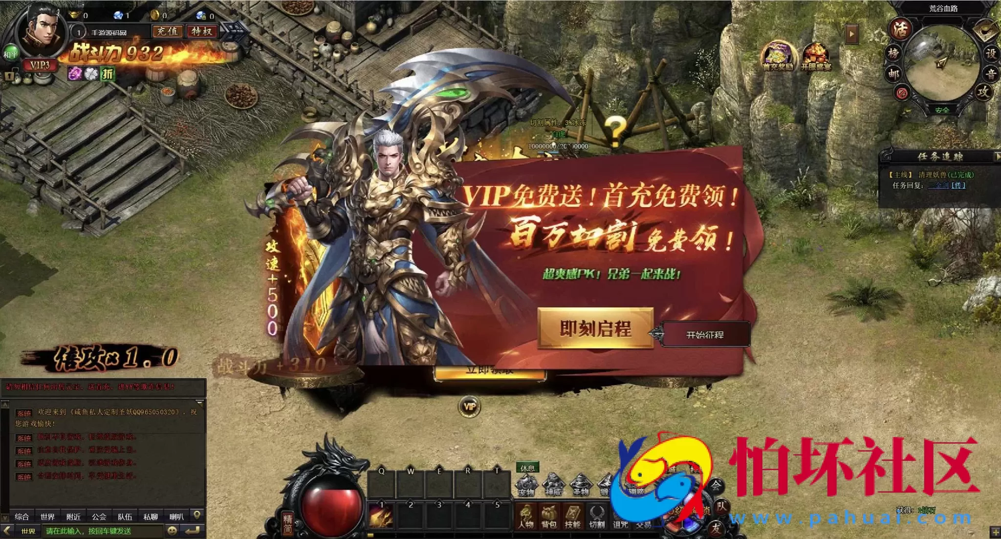 【网页游戏之灭神圣妖传单职业定制版】稀有精品传奇页游-最新整理-打包Linux服务端源码架设教程-GM后台-微端