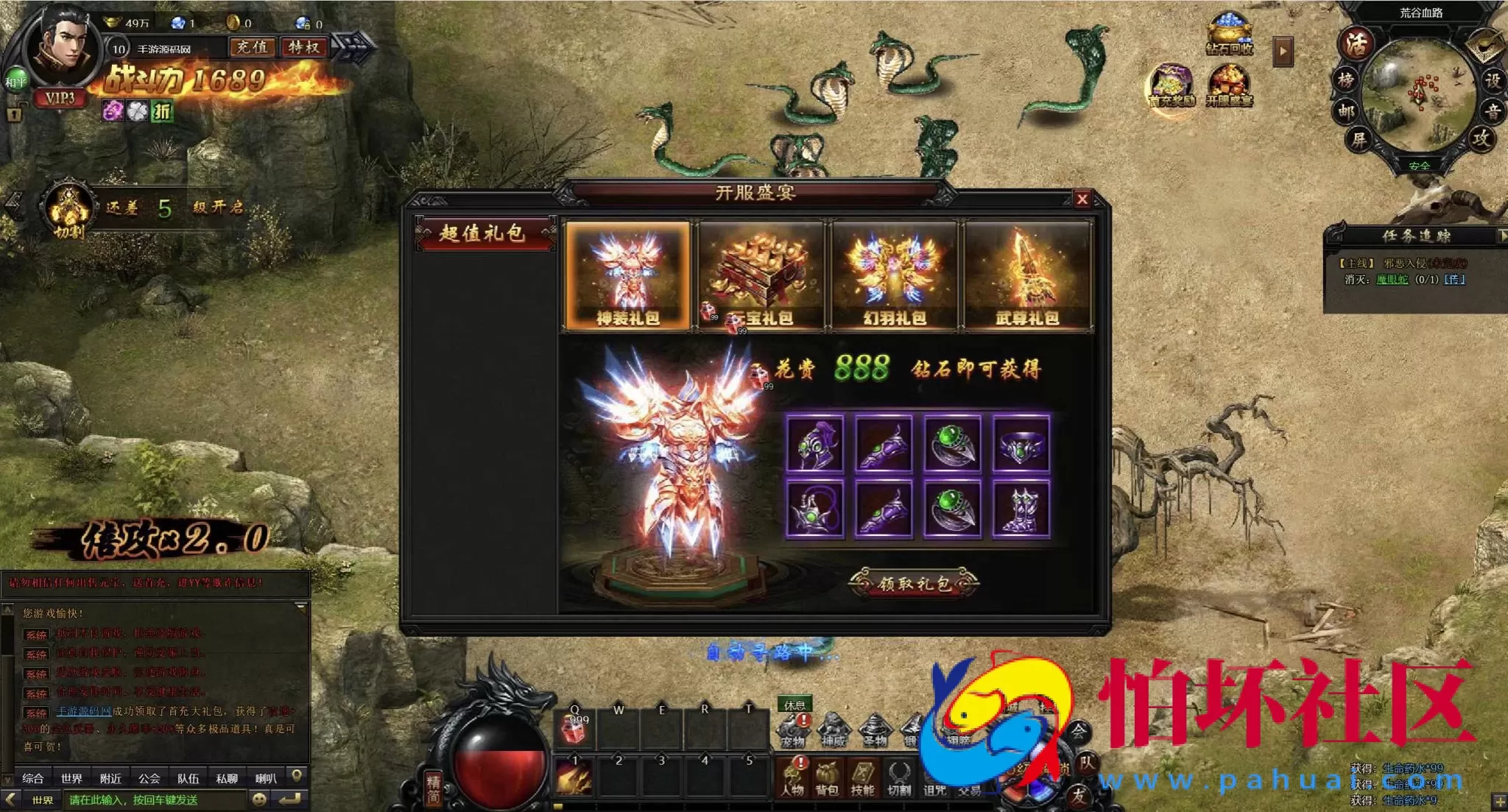 【网页游戏之灭神圣妖传单职业定制版】稀有精品传奇页游-最新整理-打包Linux服务端源码架设教程-GM后台-微端