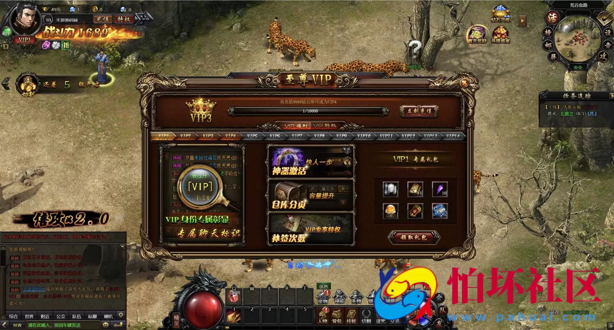 【网页游戏之灭神圣妖传单职业定制版】稀有精品传奇页游-最新整理-打包Linux服务端源码架设教程-GM后台-微端