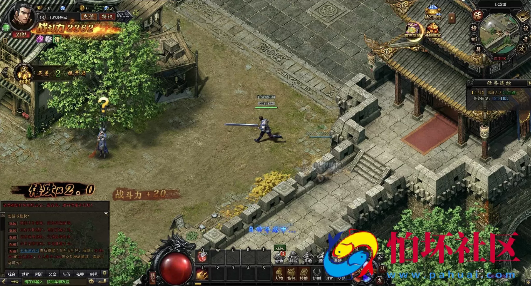 【网页游戏之灭神圣妖传单职业定制版】稀有精品传奇页游-最新整理-打包Linux服务端源码架设教程-GM后台-微端