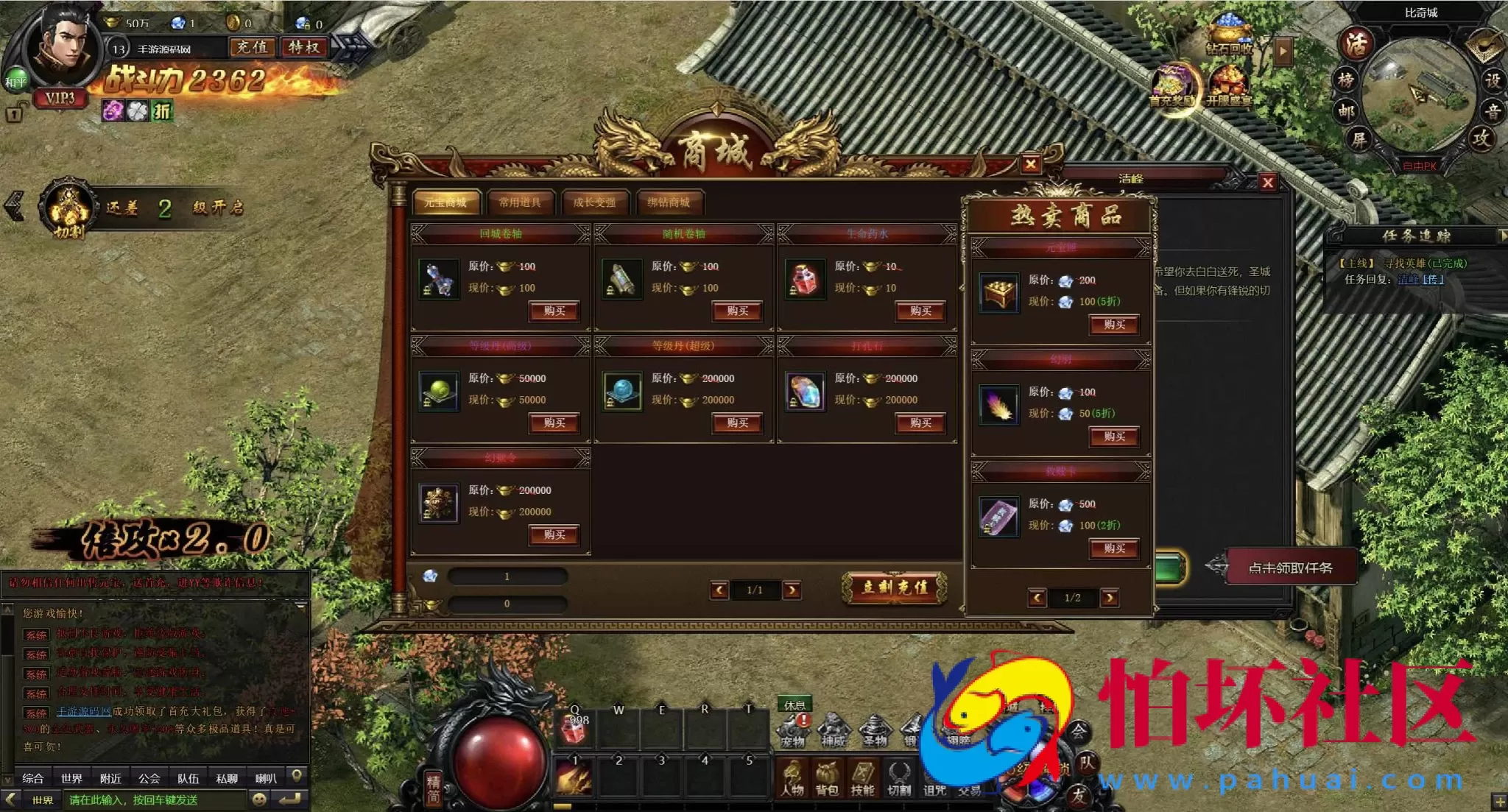 【网页游戏之灭神圣妖传单职业定制版】稀有精品传奇页游-最新整理-打包Linux服务端源码架设教程-GM后台-微端